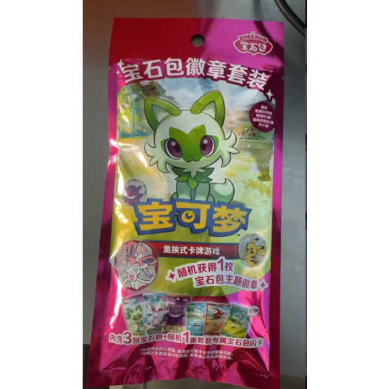 Pokemon Diamond Pack Badge Bundle